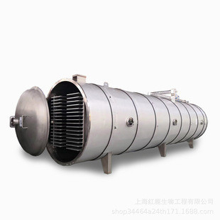 Birds Nest Vacuum Freeze Dry Chamber Jogurt Cube Zupa Congee Liofilizator Freeze Dryer